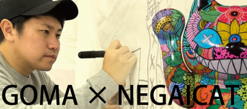 「ARTIST GOMA」デザインの「NEGAICAT」が、チャリティオークション開催。詳細は近日発表予定。